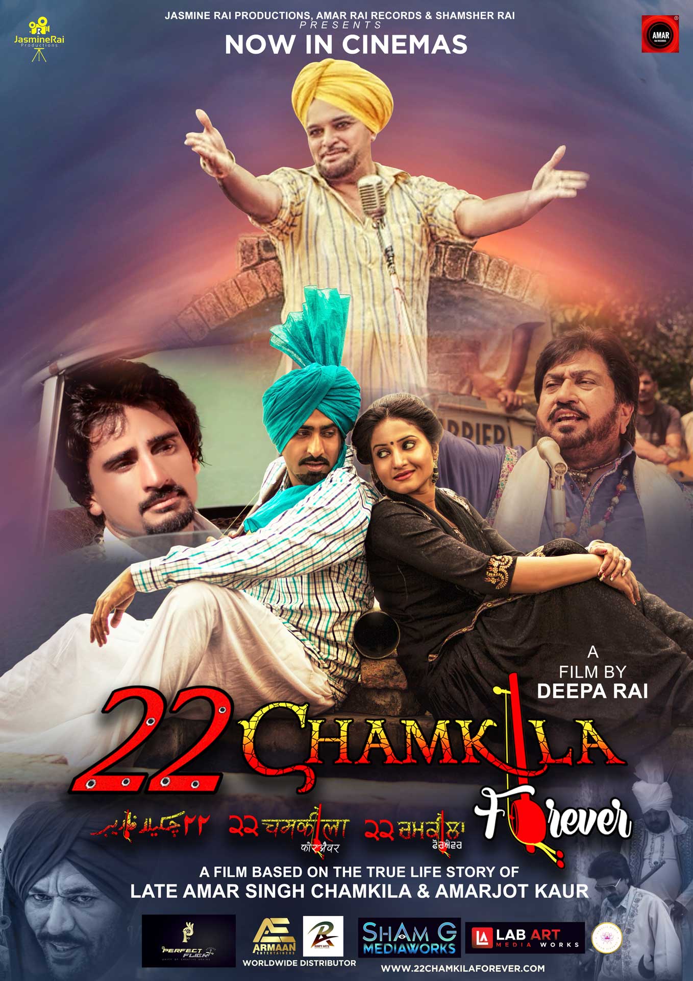 22 Chamkila Forever (2022)
