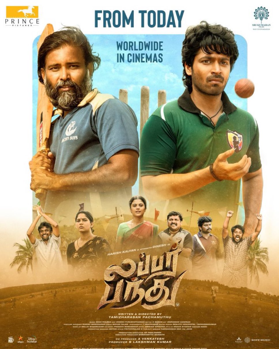 Annanukku Jai 2018