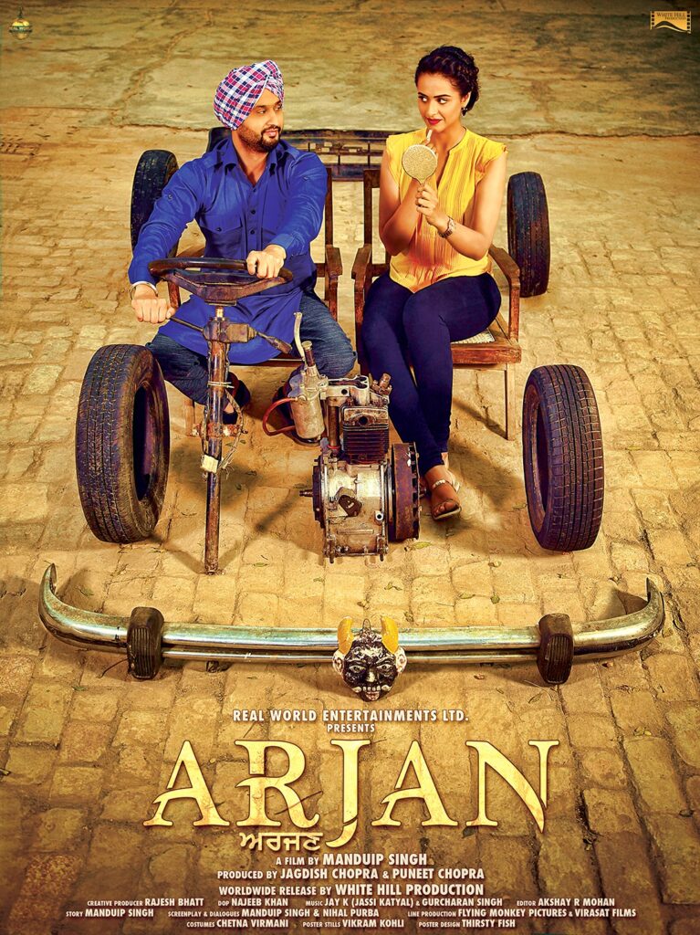 Arjan 2017 Punjabi