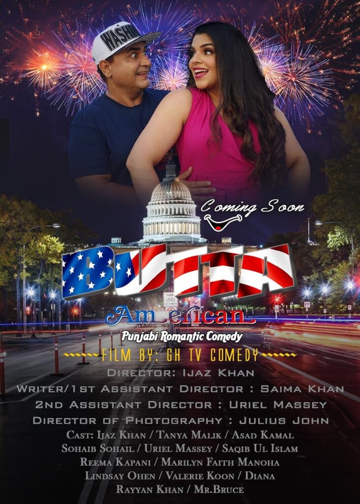 Butta American (2021)