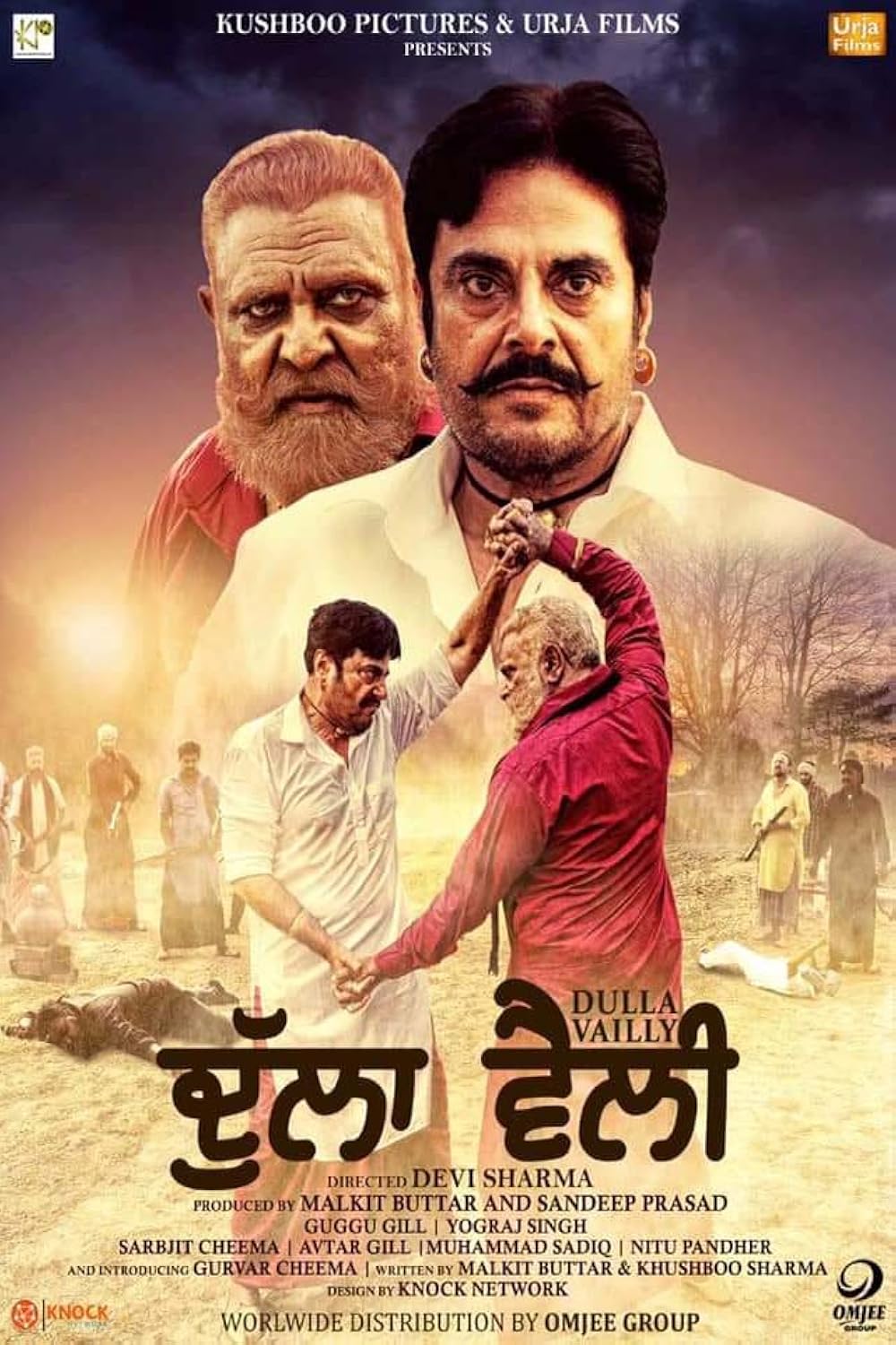 Dulla Vaily 2019