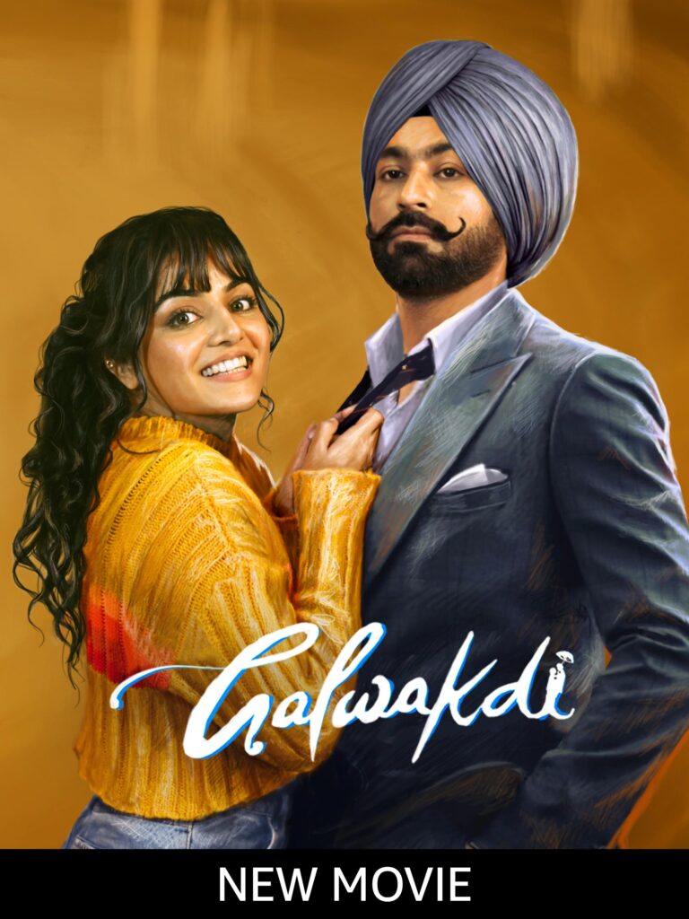 Galwakdi (2022)