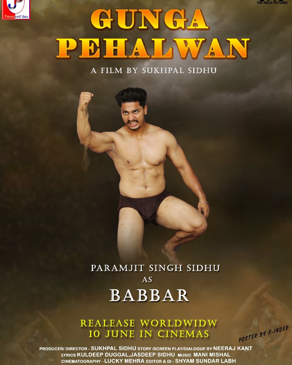Gunga Pehalwan (2022)