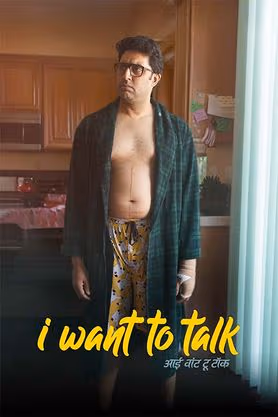 I Want to Talk (2024)