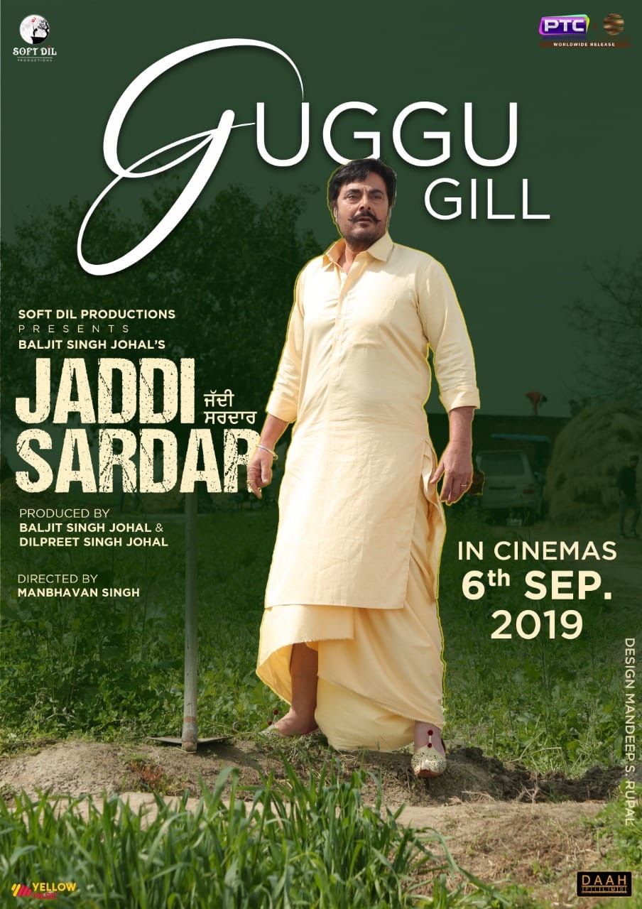 Jaddi Sardar 2019