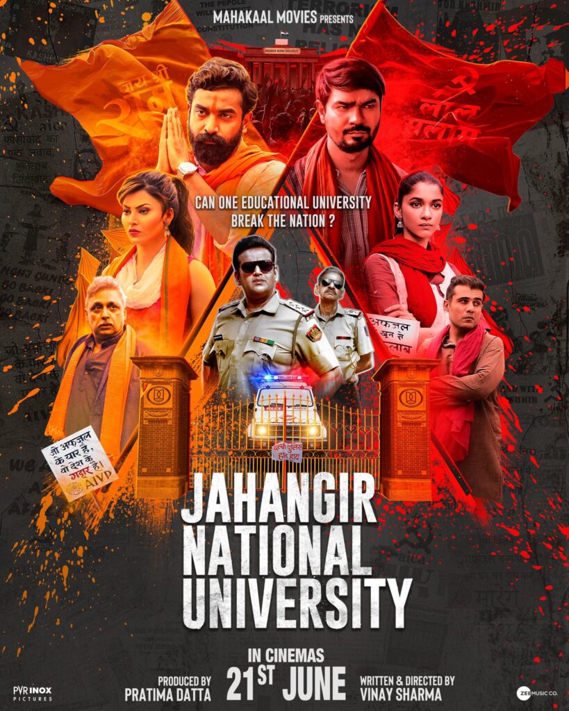 Jahangir National University 2024