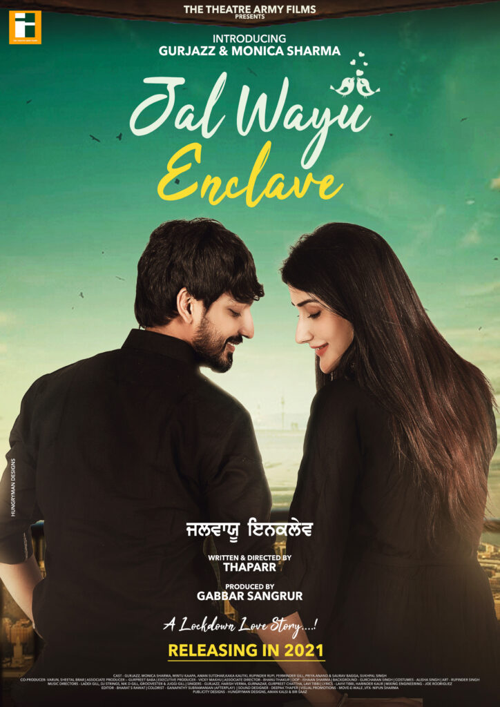 Jal Wayu Enclave (2022)