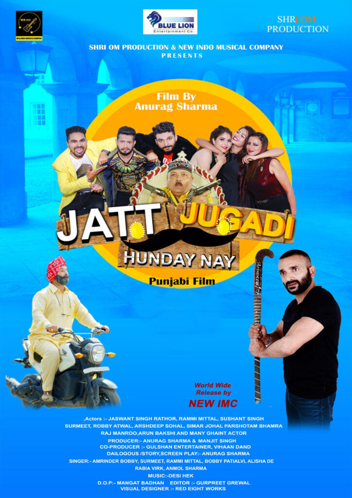 Jatt Jugadi Hunday Nay (2019)