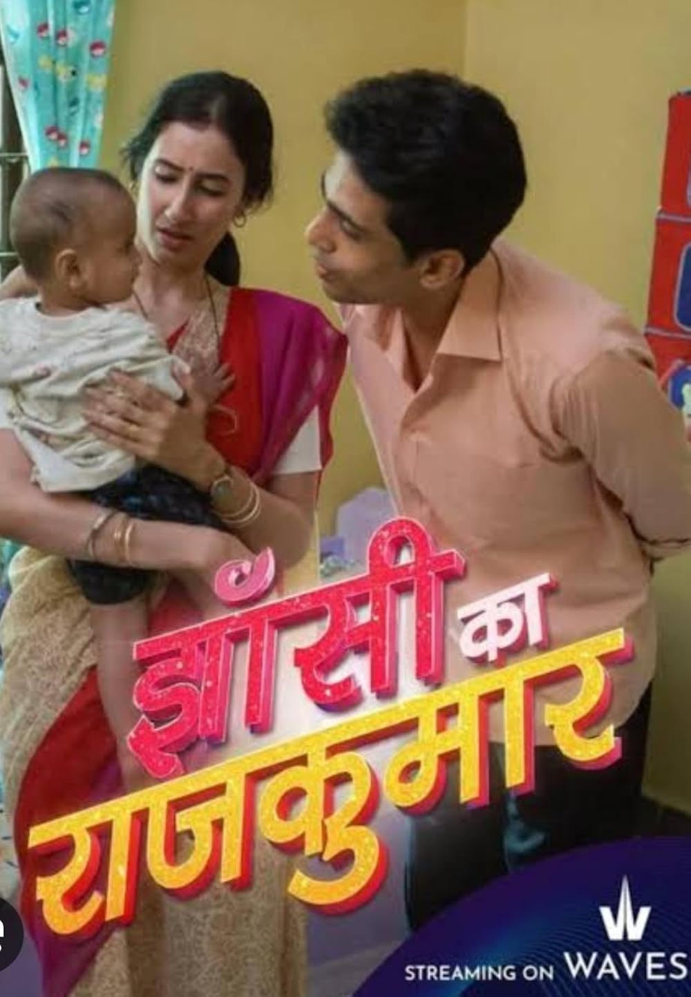 Jhansi Ka Rajkumar (2024)