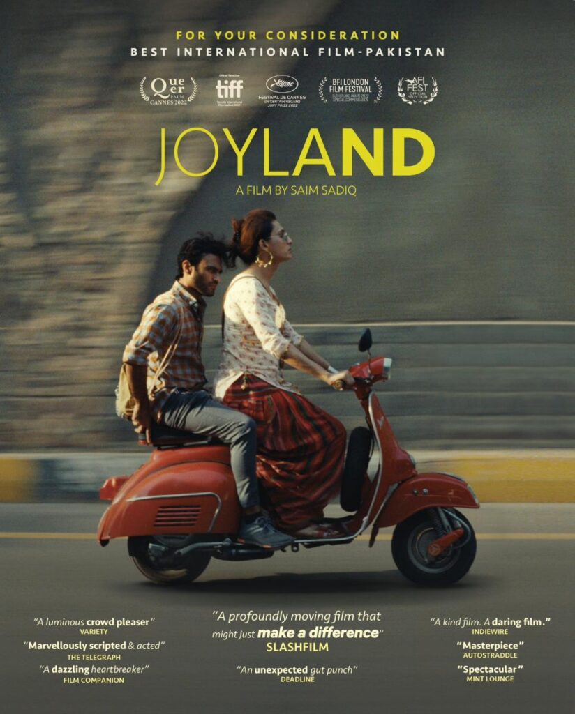 Joyland (2022)