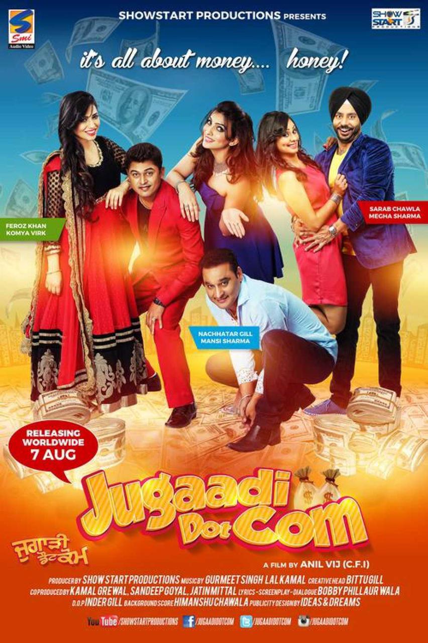Jugaadi Dot Com 2015