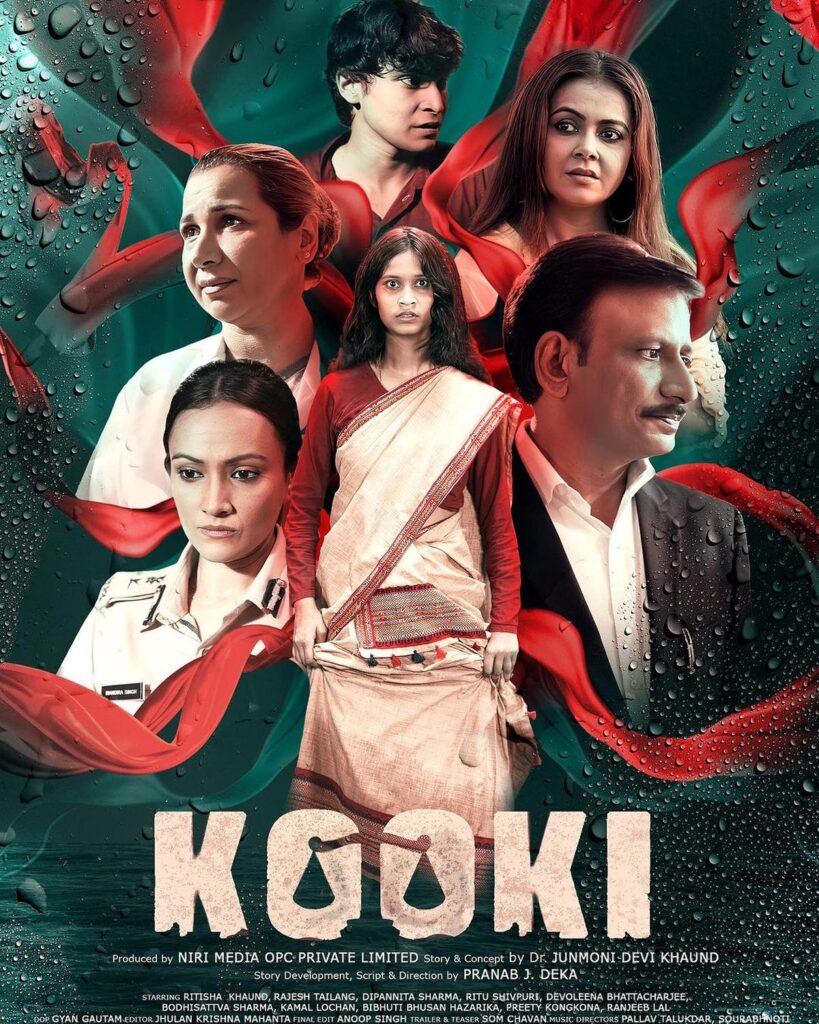 Kooki (2024)