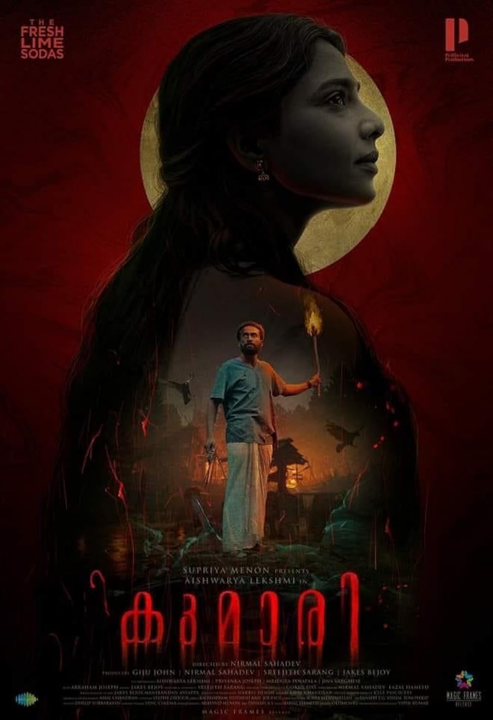 Kumari (2022)