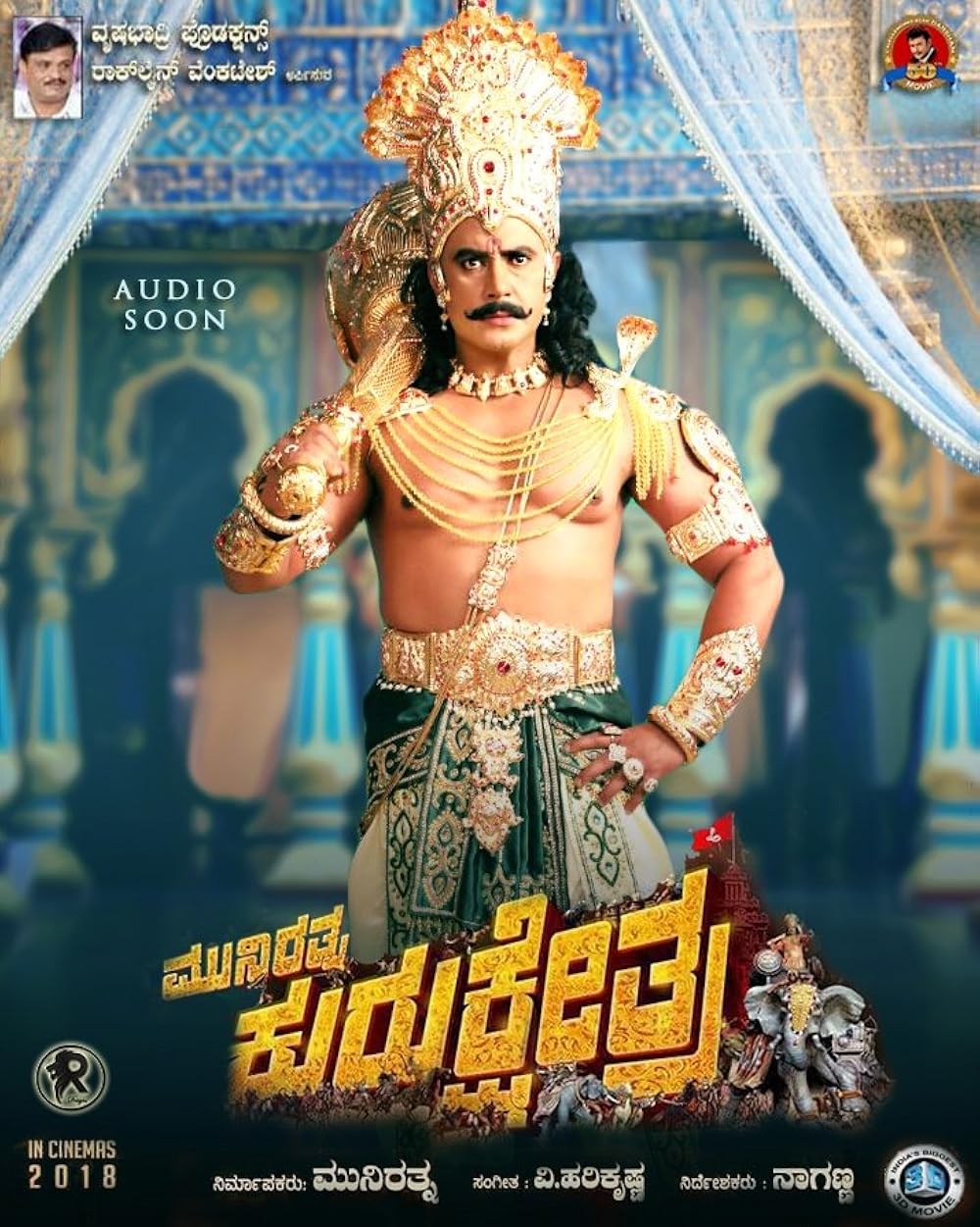 Kurukshetra 2018