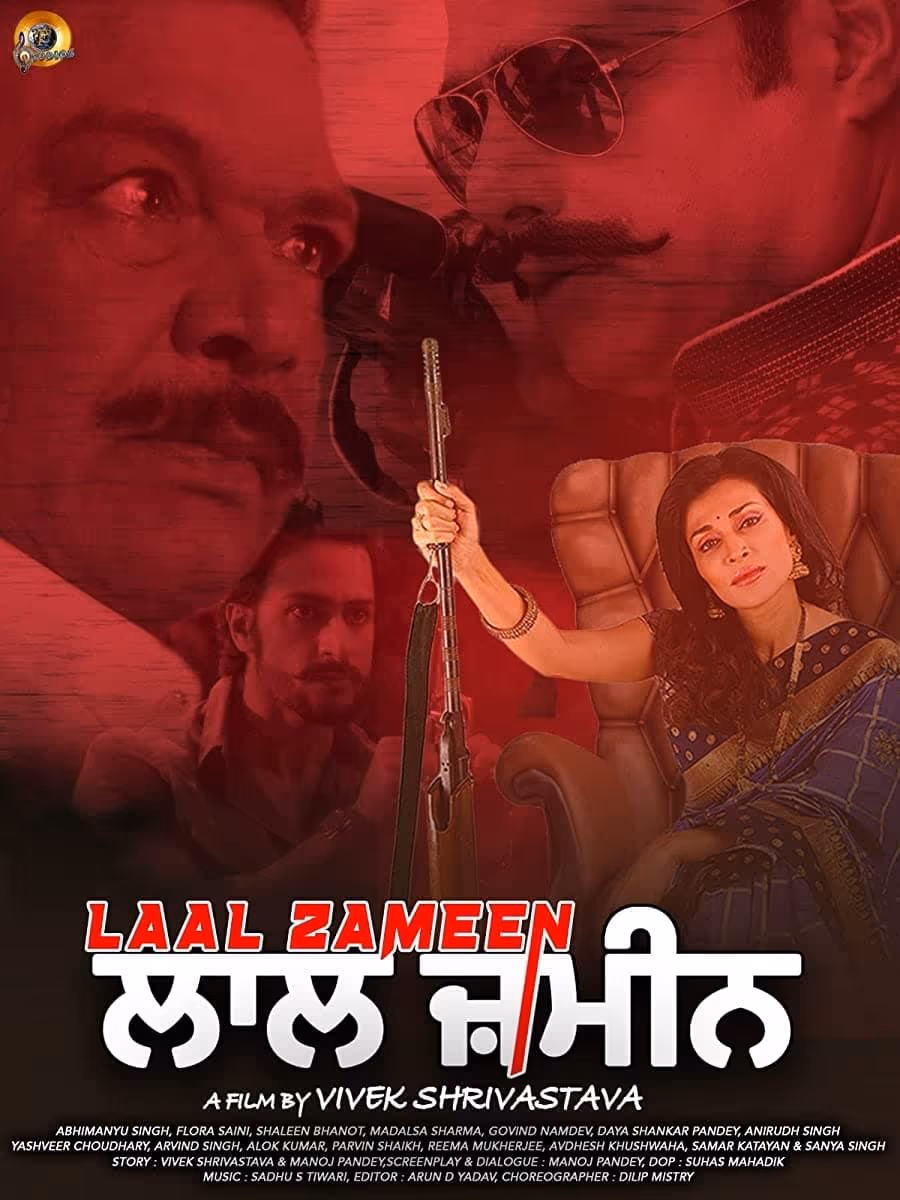 Laal Zameen (2022)