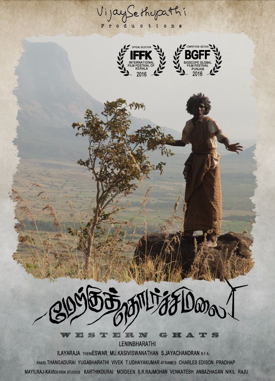 Merku Thodarchi Malai 2018