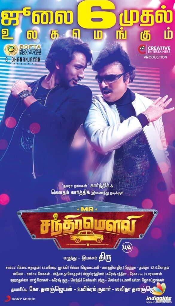 Mr Chandramouli 2018
