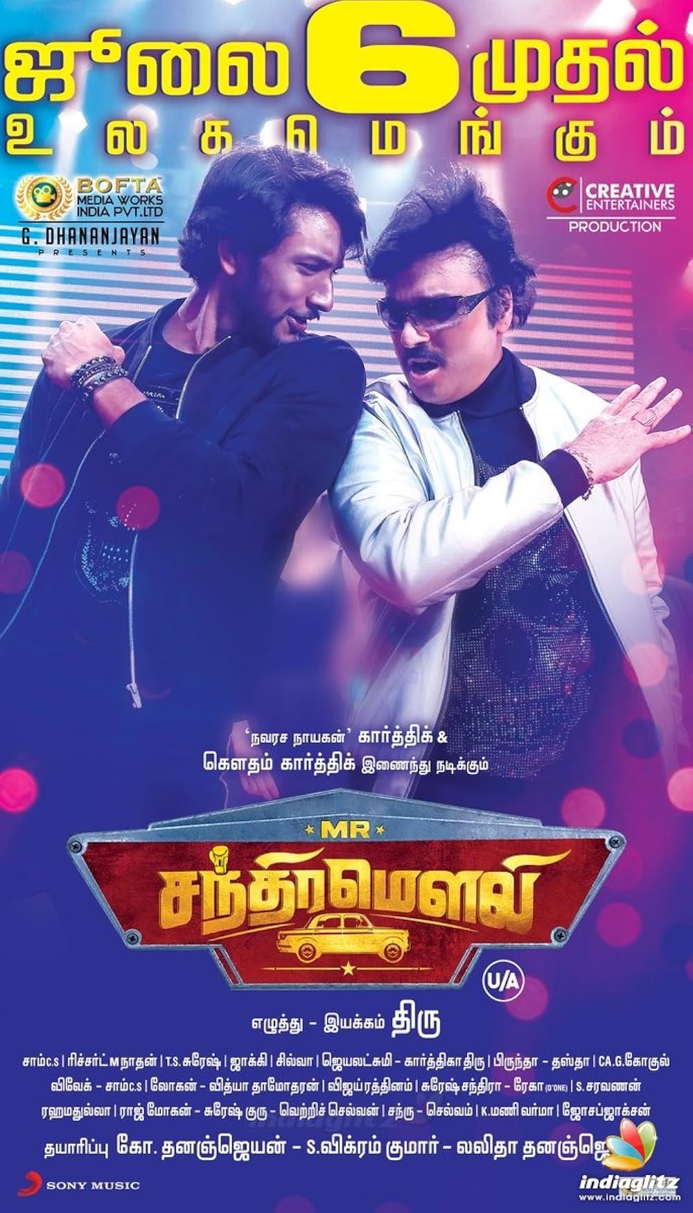 Mr Chandramouli 2018