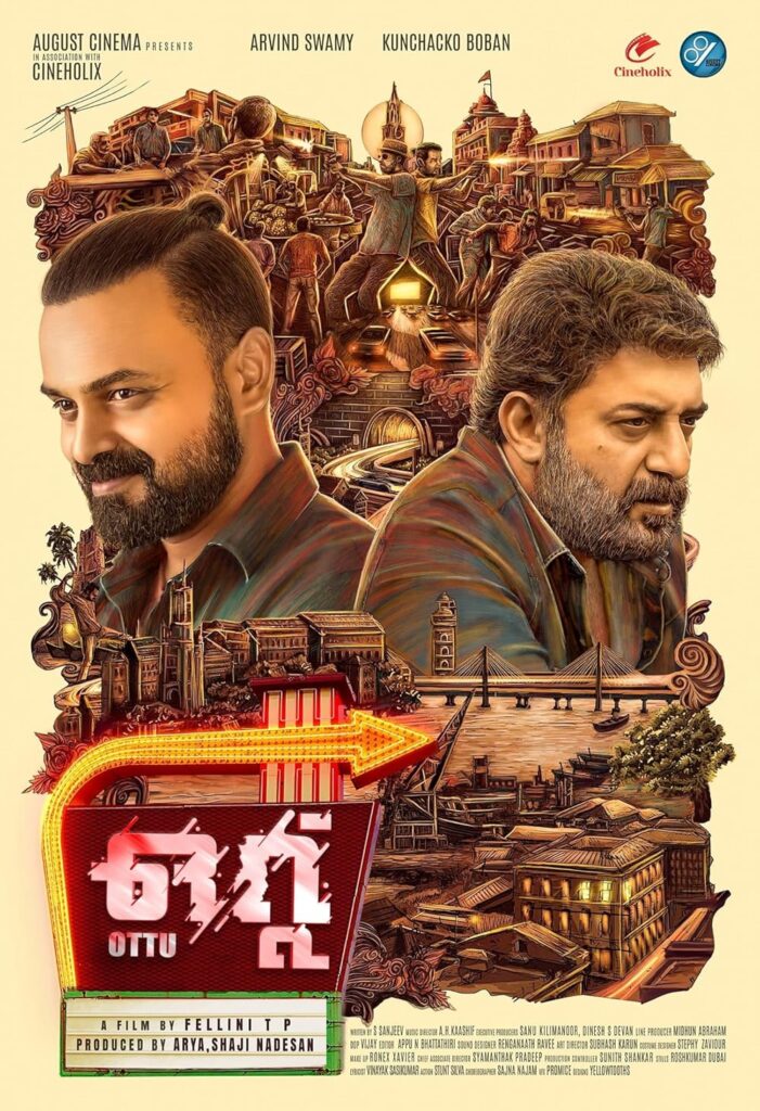 Ottu (2022)