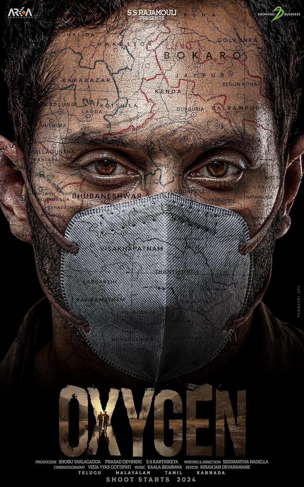 Oxygen (2024)
