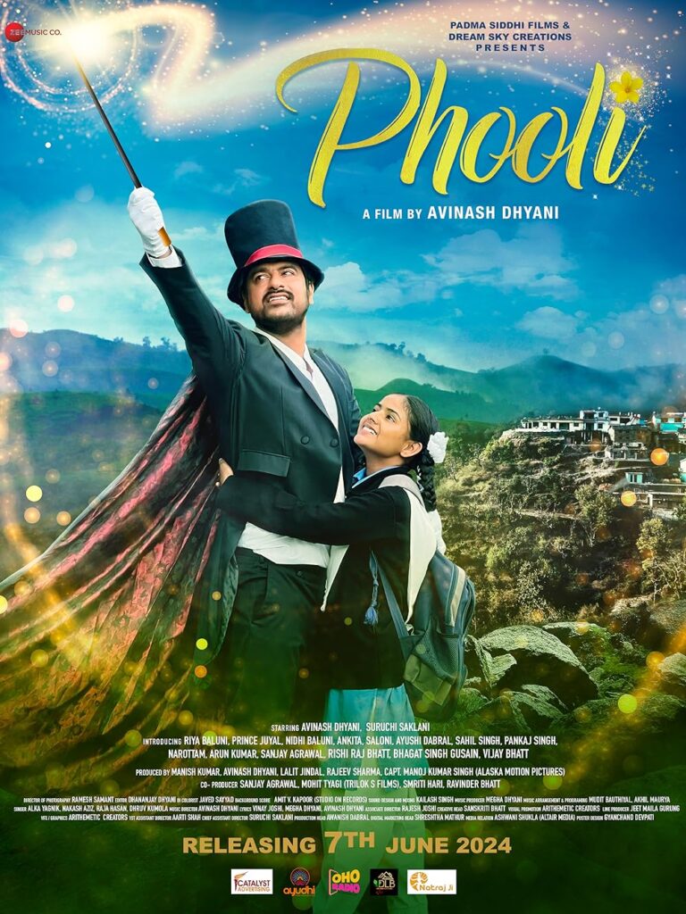 Phooli 2024