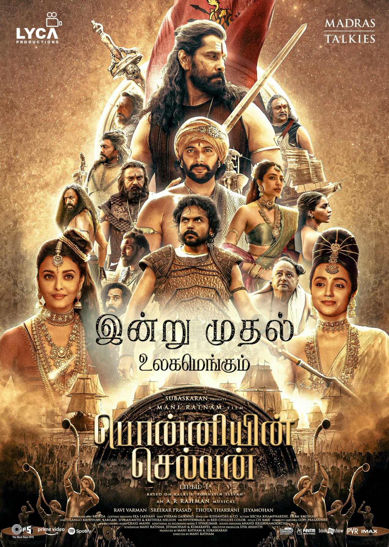Ponniyin Selvan Part One (2022)