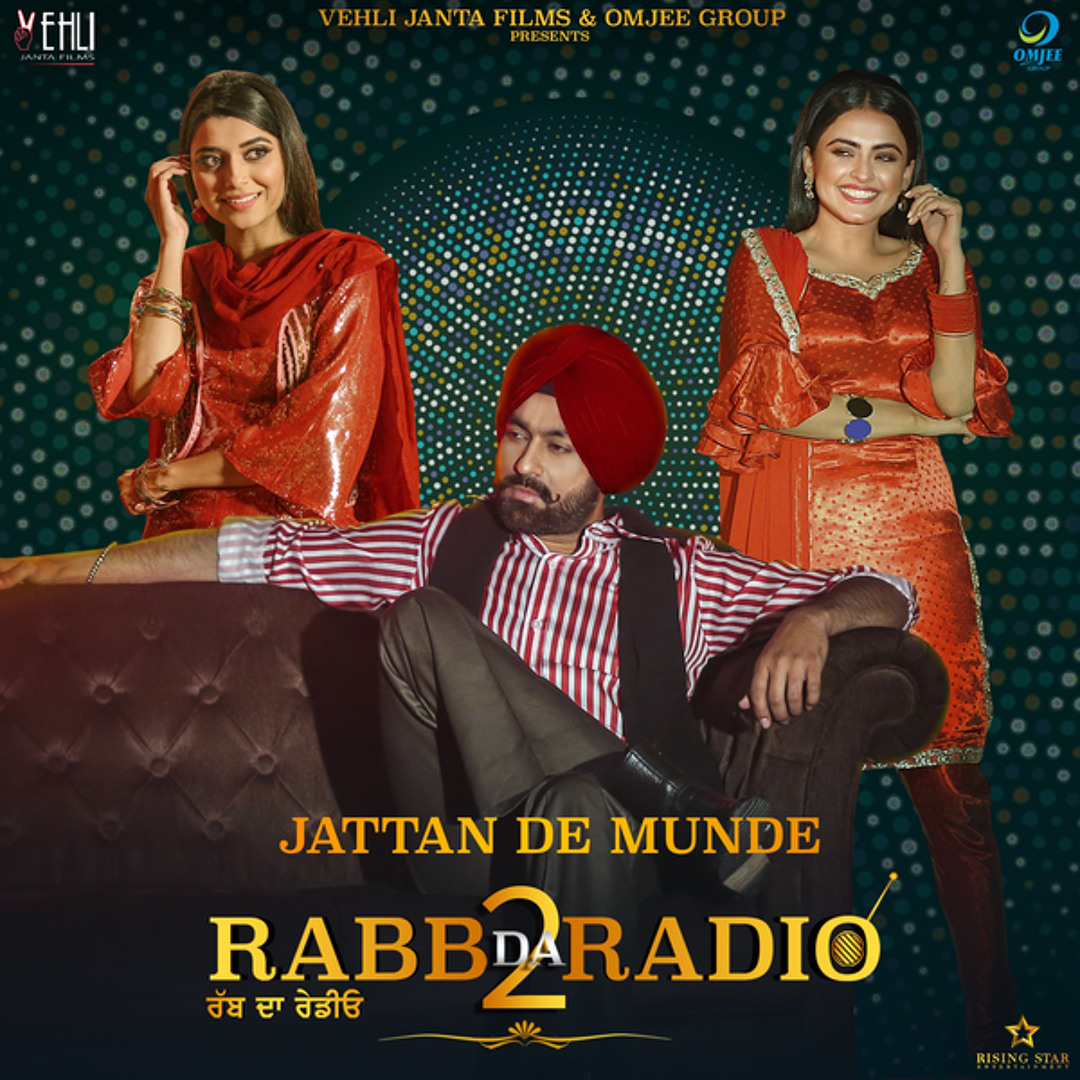 Rabb Da Radio 2 (2019)