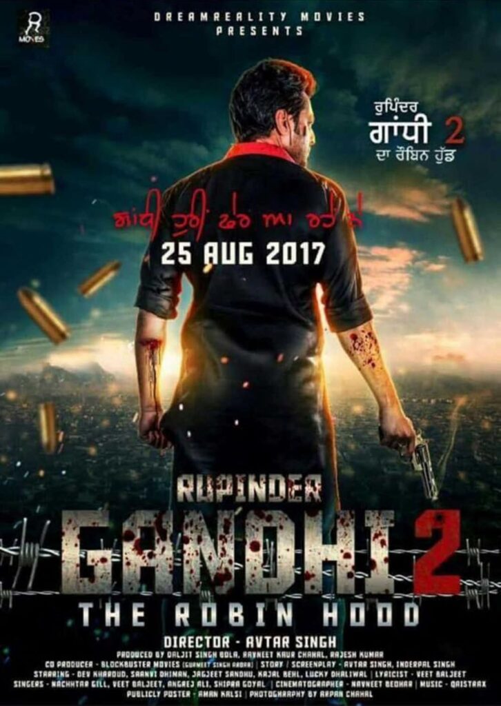 Rupinder Gandhi 2 The Robin Hood 2017