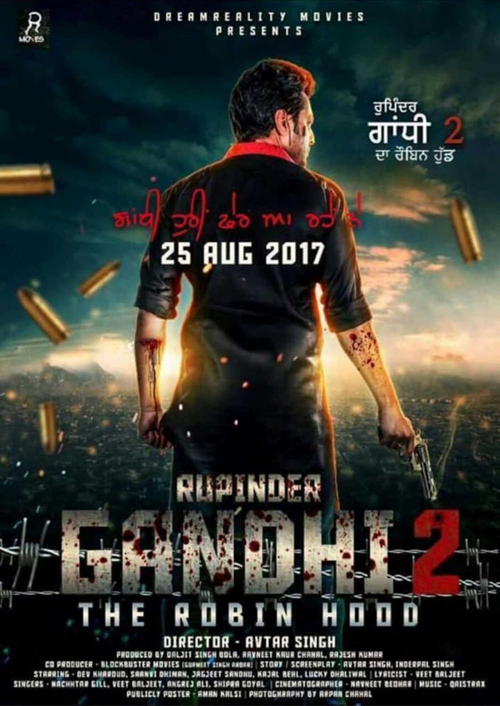 Rupinder Gandhi 2 The Robin Hood 2017