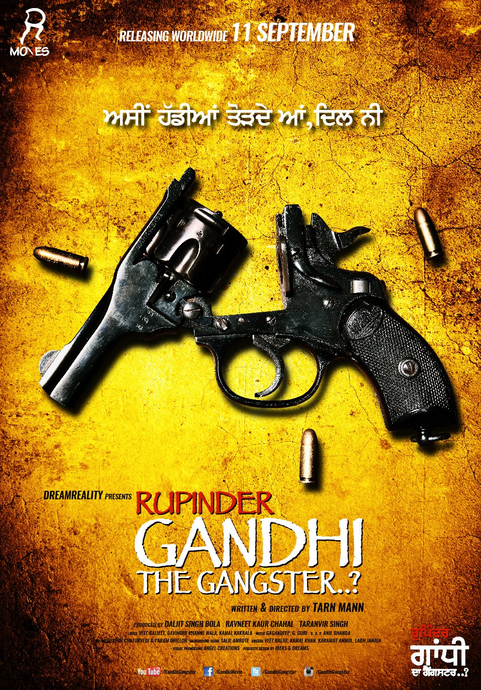 Rupinder Gandhi the Gangster 2015