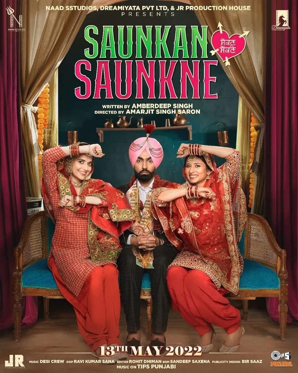saunkan saunkne (2022)