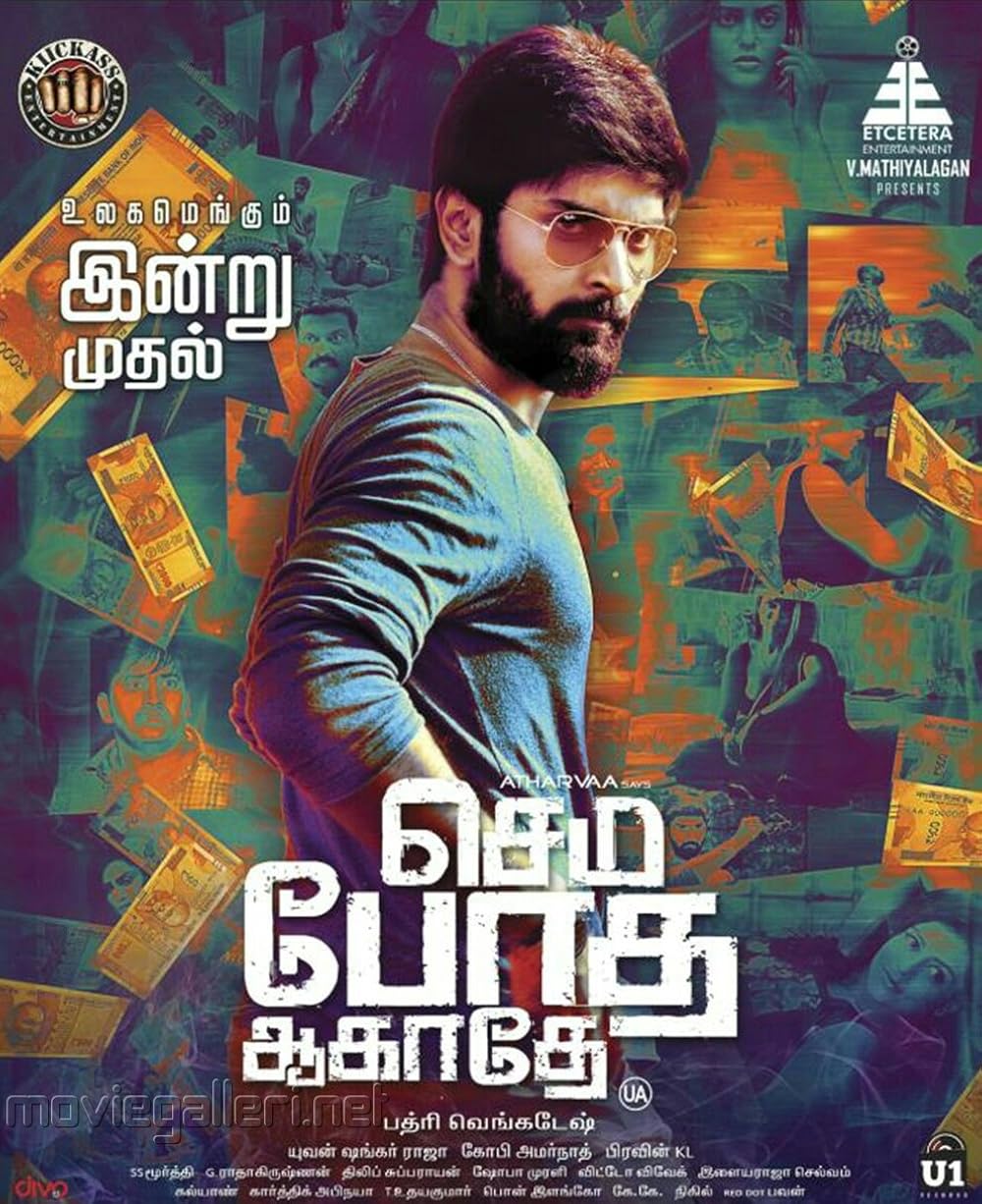 Semma Botha Aagatha 2018