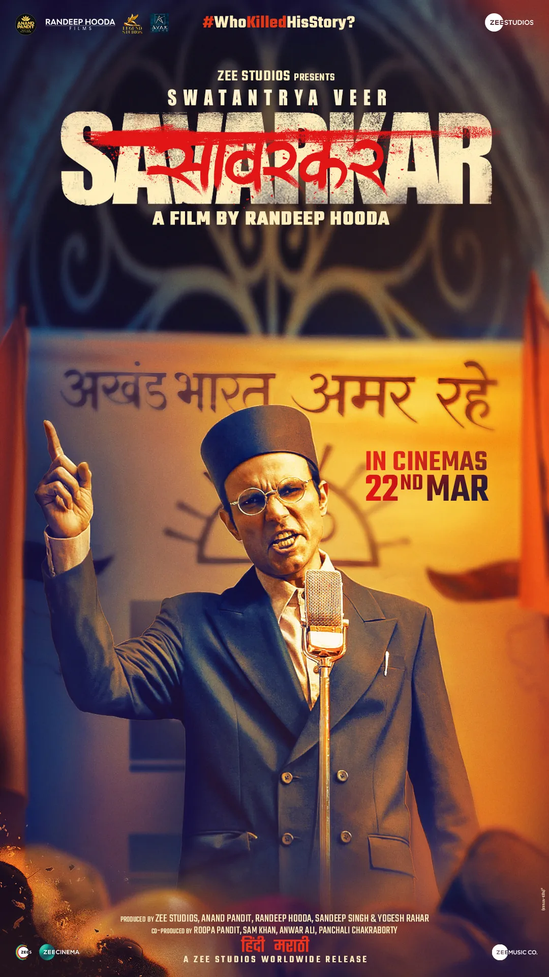 Swatantra Veer Savarkar (2024)
