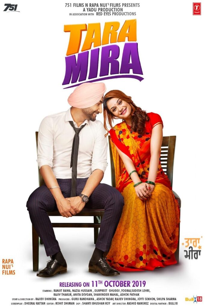 Tara Mira (2019)