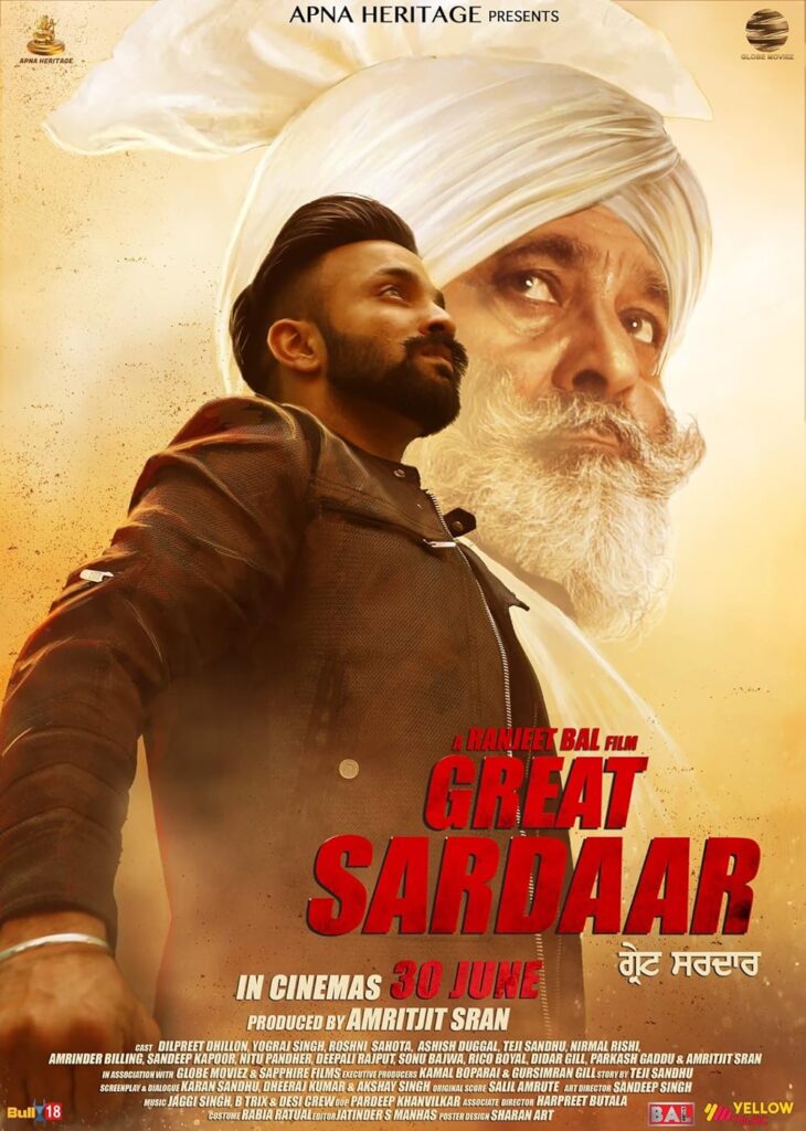 The Great Sardaar 2017