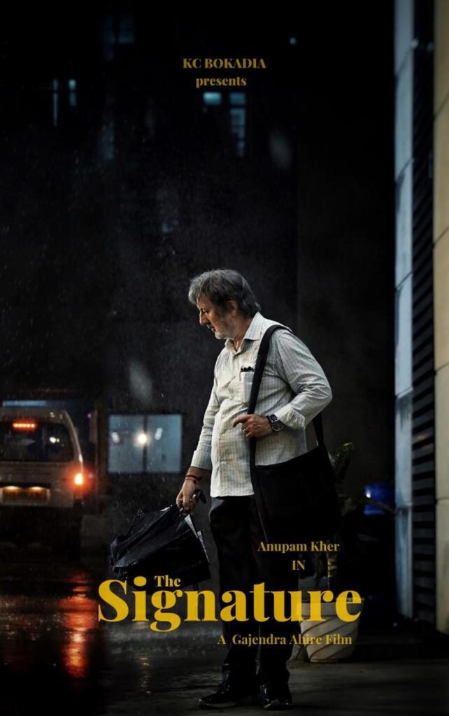 The Signature (2024)