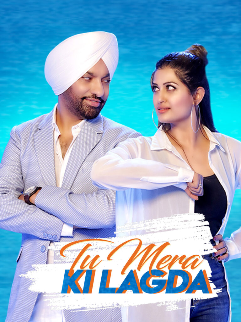 Tu Mera Ki Lagda 2019