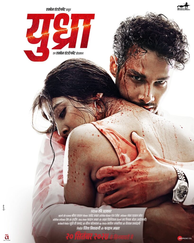 Yudhra (2024)