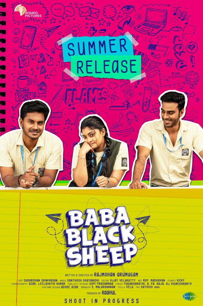 Baba Black Sheep (2023)
