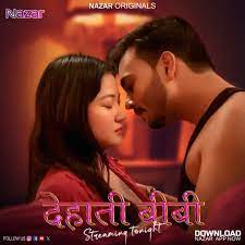 Dehaati Biwi (2024)