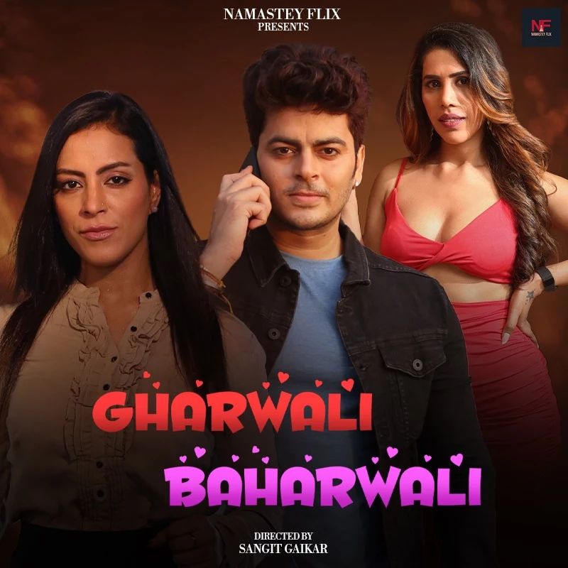 Gharwali Baharwali (2025)
