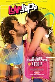 Morning Love (2025)