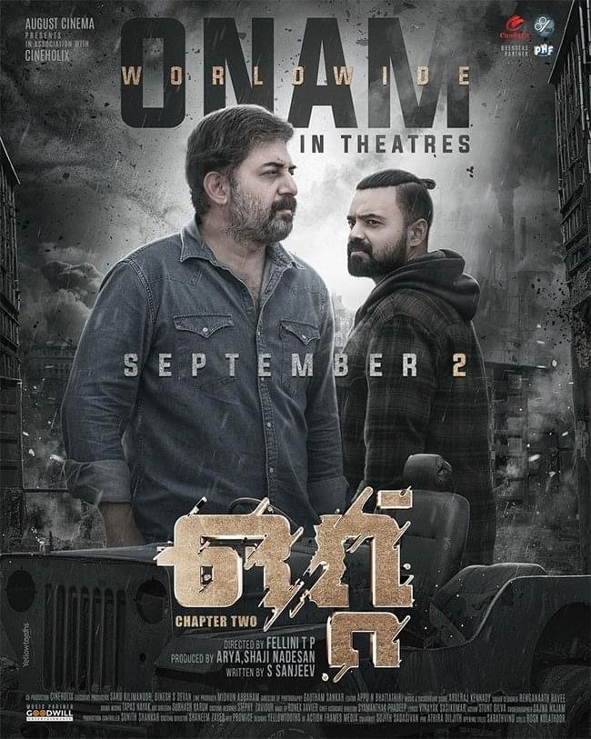 Ottu (2022)