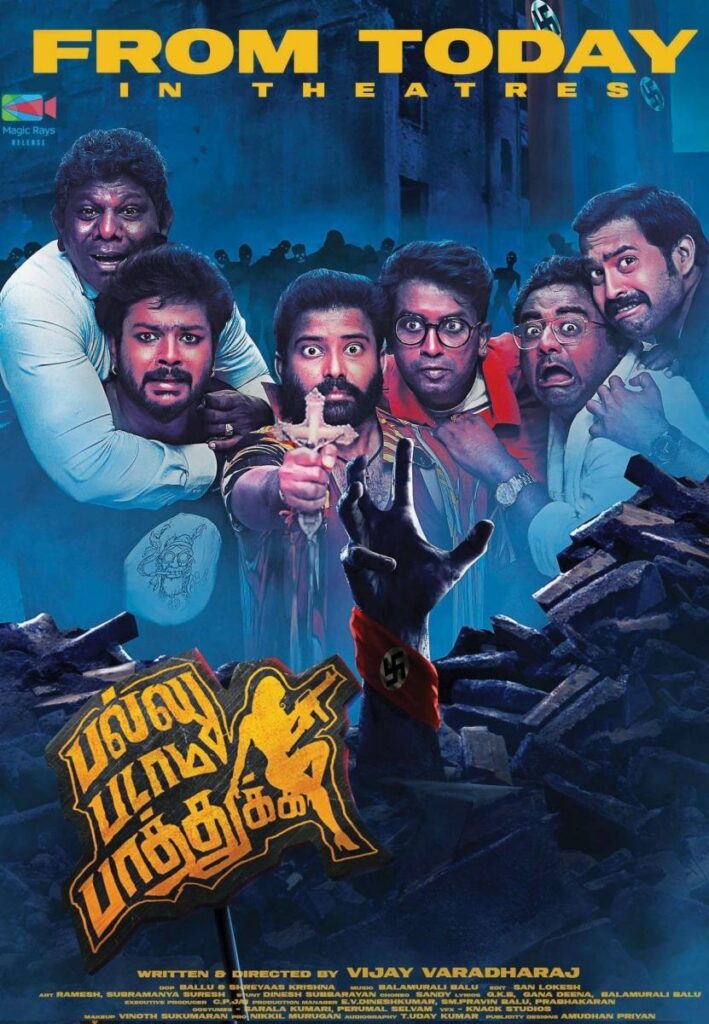 Pallu Padama Paathuka (2023)
