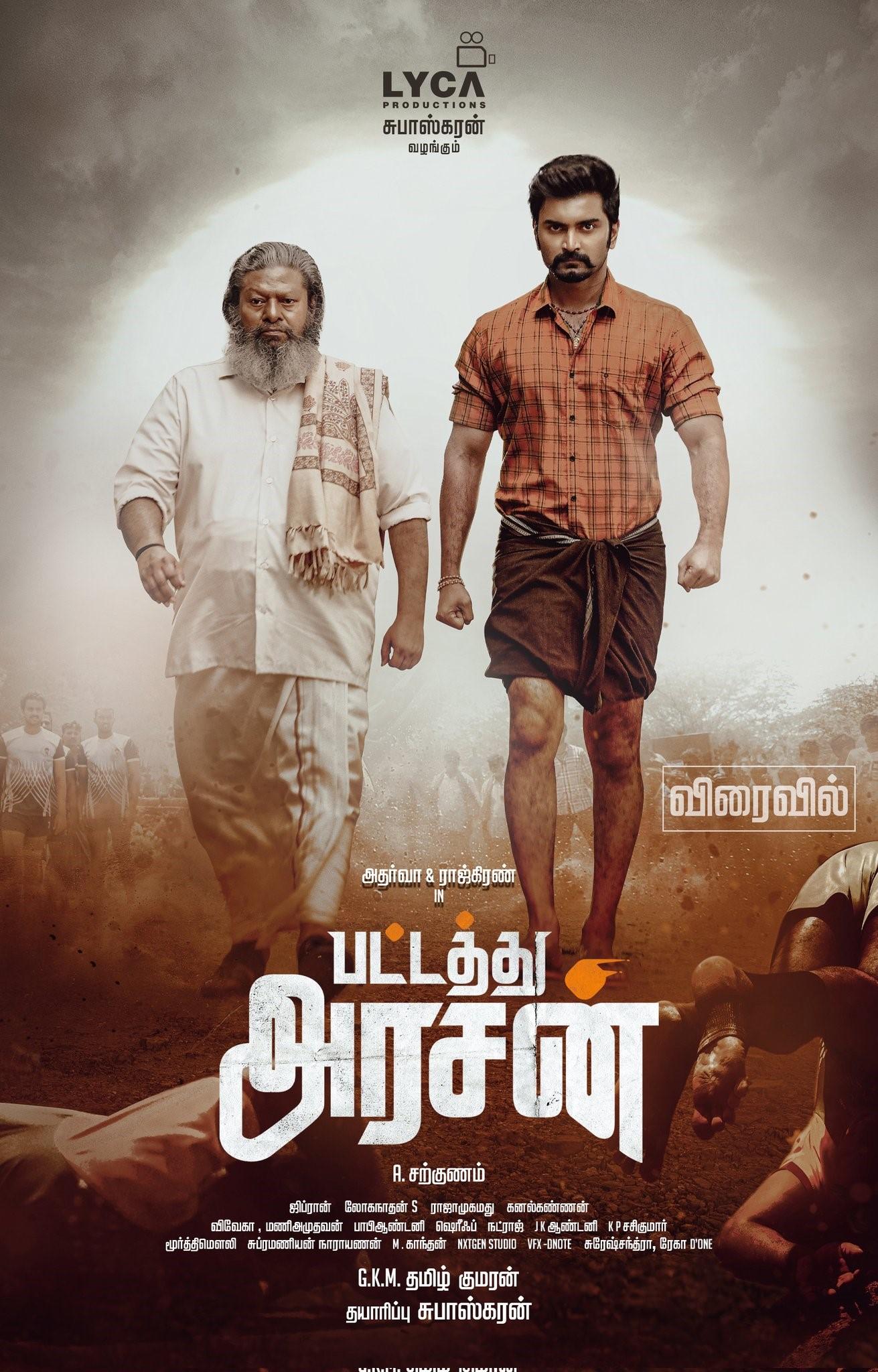 Pattathu Arasan (2022)