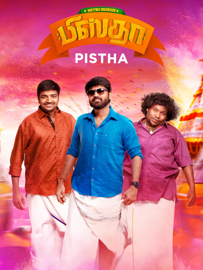 Pistha (2022)