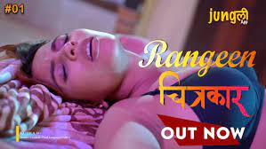 Rangeen Chitrakaar (2024)