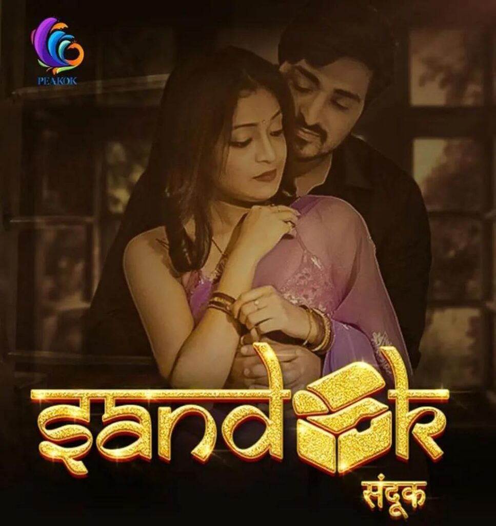 Sandook Part 3 (2025)