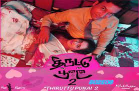 Thiruttu Punai (2022)